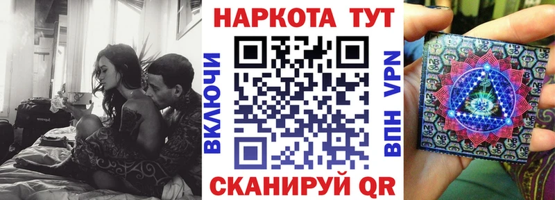 Где можно купить наркотики Отрадный АМФ Alpha PVP Мефедрон Метамфетамин КОКАИН ГАШИШ НБОМе Конопля