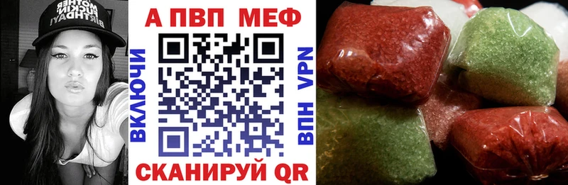 A-PVP Crystall  mega рабочий сайт  Отрадный  цена наркотик 