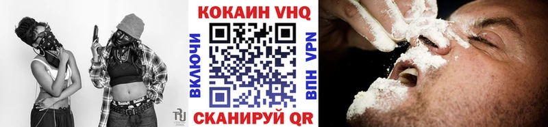 КОКАИН Эквадор Отрадный