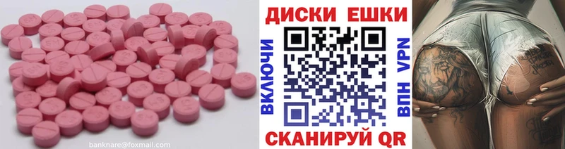Ecstasy бентли  Отрадный 