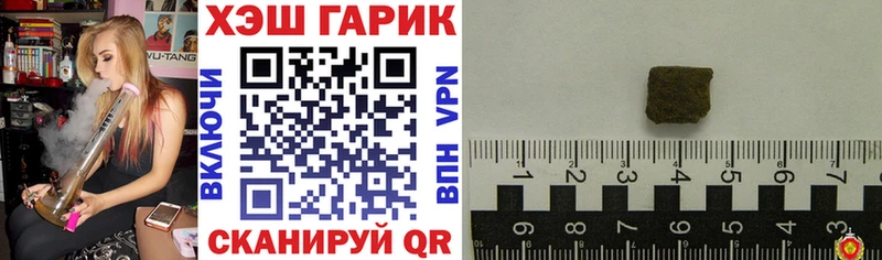 Гашиш Изолятор Отрадный