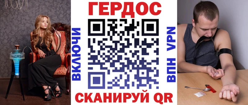 Героин герыч  мега маркетплейс  Отрадный 