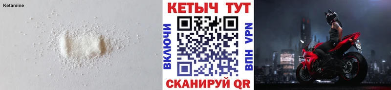 blacksprut зеркало  Отрадный  Кетамин ketamine 