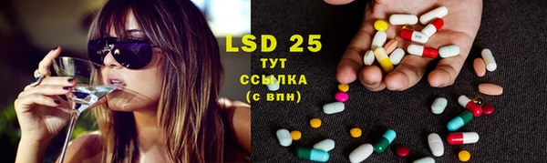 mix Лабытнанги