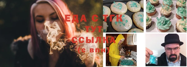 mix Лабытнанги