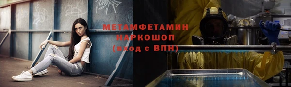 трава Лагань