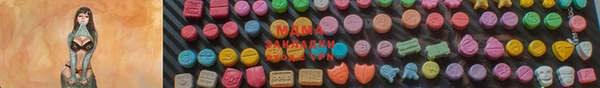 mix Лабытнанги