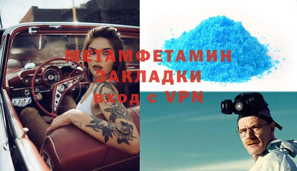 трава Лагань