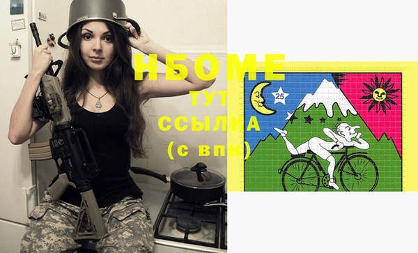 mix Лабытнанги
