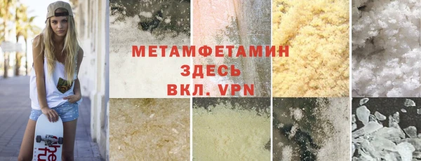 mix Лабытнанги