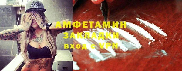 mix Лабытнанги