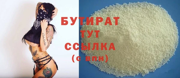 трава Лагань