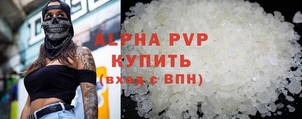 mix Лабытнанги