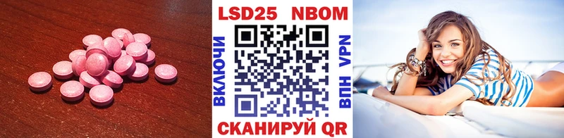 blacksprut ССЫЛКА  Отрадный  LSD-25 экстази кислота 