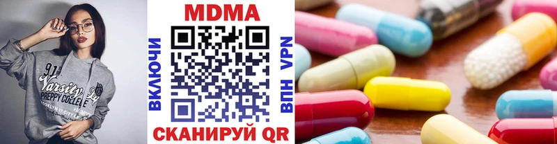 наркота  Отрадный  MDMA молли 