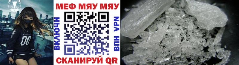 купить закладку Отрадный Меф mephedrone
