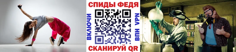 наркота  Отрадный  Первитин мет 
