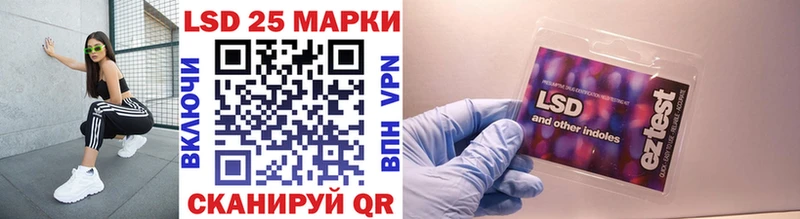 Марки NBOMe 1500мкг  Отрадный 