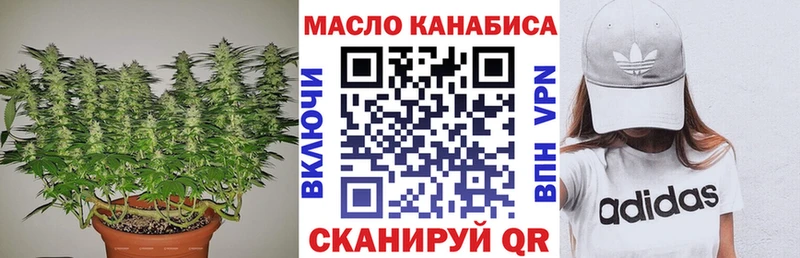 Дистиллят ТГК жижа  kraken как зайти  Отрадный 