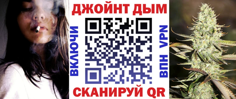 Каннабис AK-47 закладка Отрадный